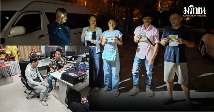 11 ก.ค. ต่างด้าว 1