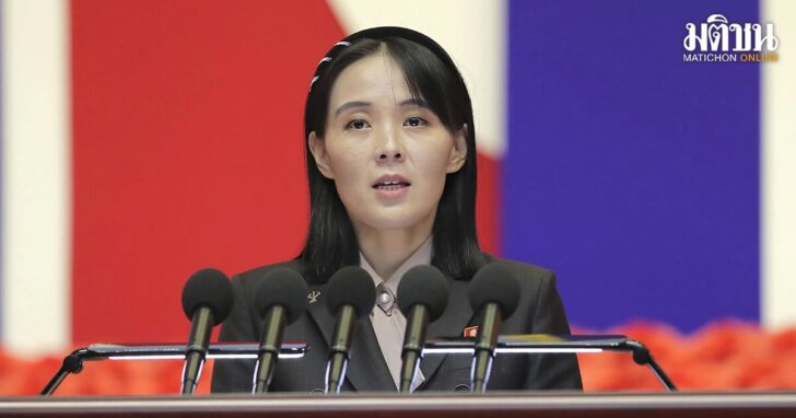 Koreas Tensions