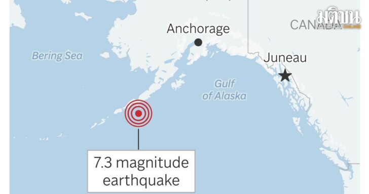Alaska-Quake