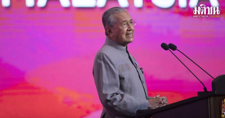 Malaysia Mahathir