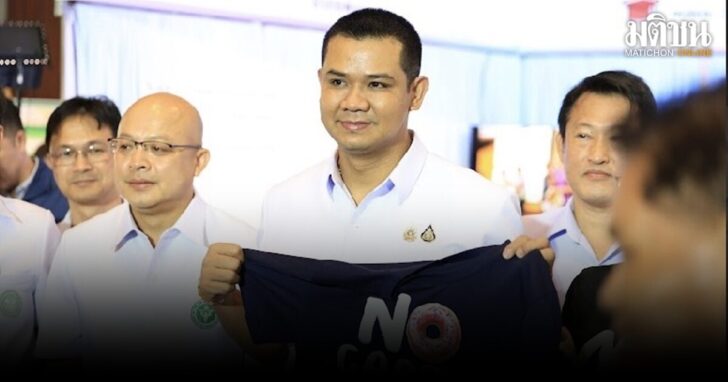 ฟิตหุ่นเฟิร์ม ชนะใจ! รัฐมนตรีช่วย สธ. เปิดโครงการ 'NCD สุขภาพดี มีสิทธิเพิ่ม' ลดค่ารักษาพยาบาล ลดโรคเรื้อรัง