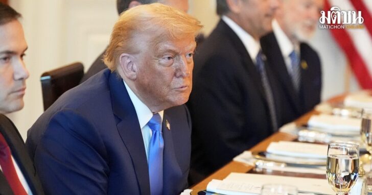 Trump US Israel