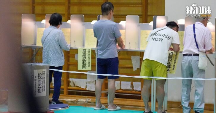 Japan Election