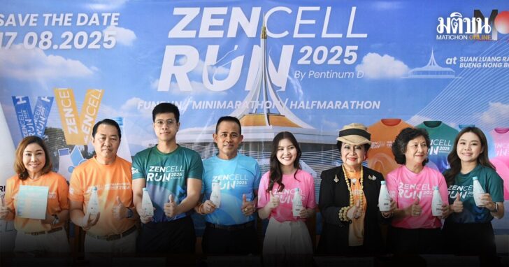 .จัดวิ่งการกุศล MOL ZENCELL RUN 2025 สมทบทุนหนุนนักเรียนพื้นที่ห่างไกล.