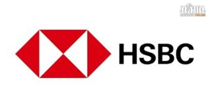 1HSBC Bank Logo