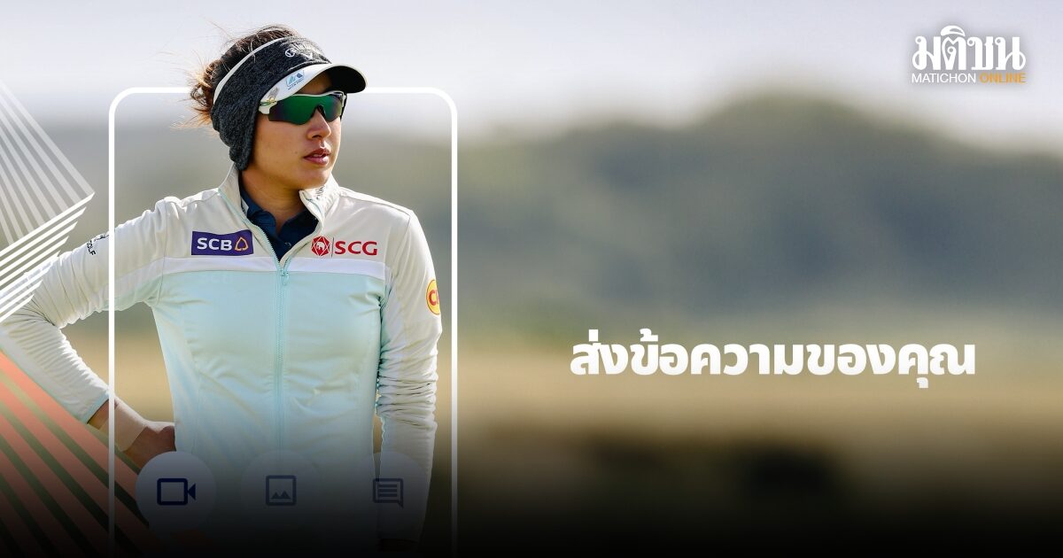 R&A เปิดตัว 'Hero Wall' สร้างประสบการณ์สุดพิเศษให้แฟนกอล์ฟได้ใกล้ชิดนักกอล์ฟสาวมือฉมัง