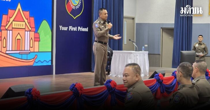 .ตร.ท่องเที่ยวอบรมแท็กซี่ สร้างภาพลักษณ์ไทย ยกระดับความปลอดภัยนักท่องเที่ยว.