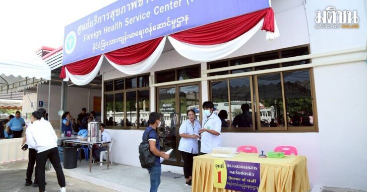 เปิดแล้ว! ศูนย์ตรวจสุขภาพแรงงานต่างด้าวครบวงจร โรงพยาบาลสมุทรสาคร 4 ลดขั้นตอน เร็วทันใจ!