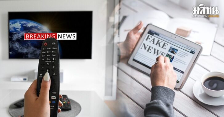 .จิตแพทย์ ห่วงคนไทยเกิด 