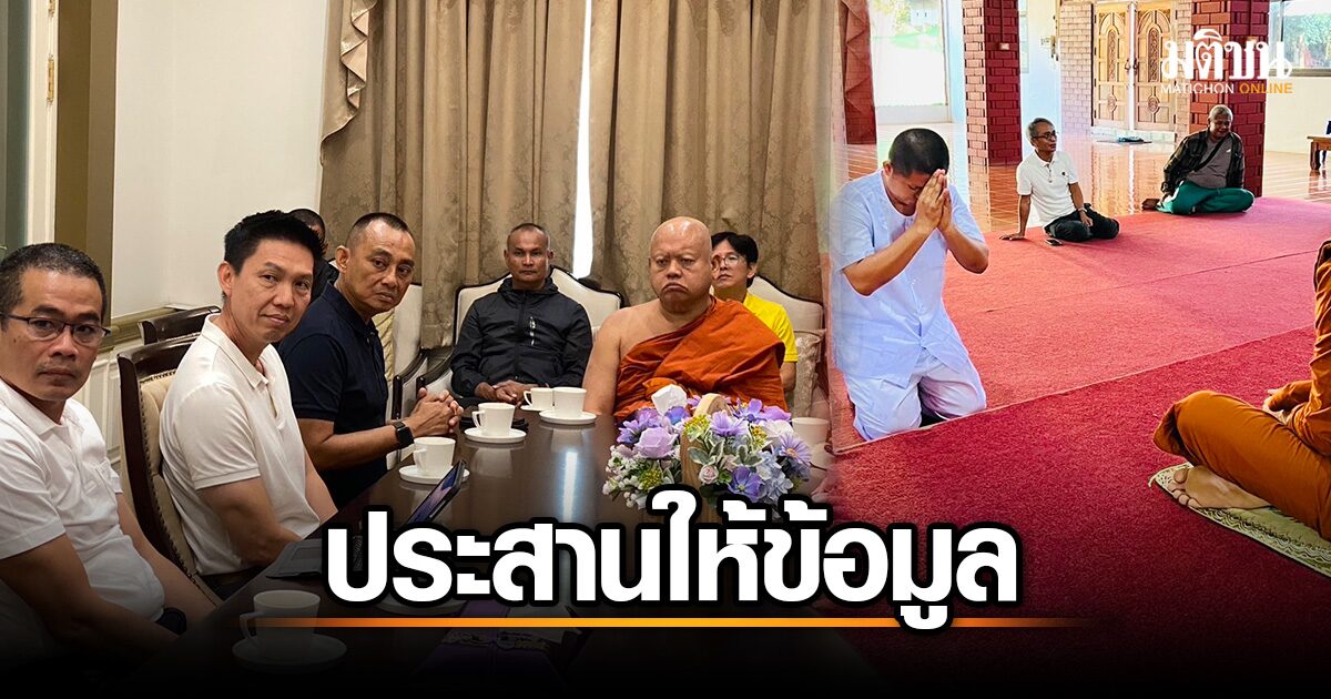 อดีตพระครูพาหญิงใส่ชุดกอล์ฟเข้าวัดโสธรฯ ถวายสังฆทาน! 'บิ๊กเต่า' เผยปมซับซ้อน เชื่ออาจเป็นเหยื่อ