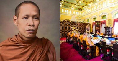 สมเด็จพระมหาสมณเจ้า