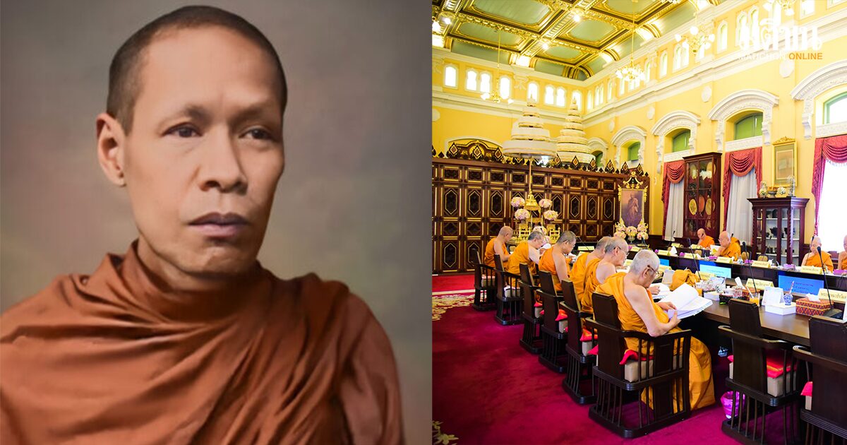 สมเด็จพระมหาสมณเจ้า