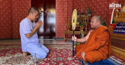 พระราชรัตนสุธี