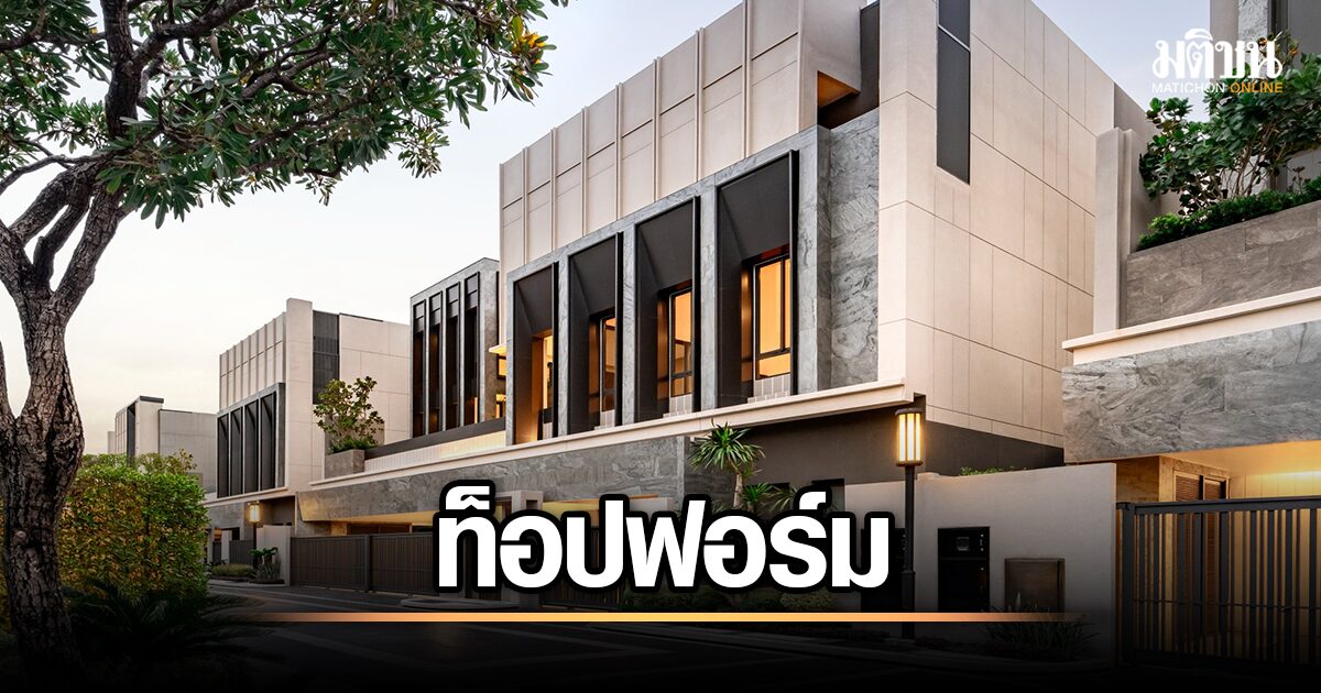 แสนสิริ ผงาด! ขายหมดเกลี้ยง 17,000 ล้าน จ่อปิดดีล 4 โครงการภายในปีนี้