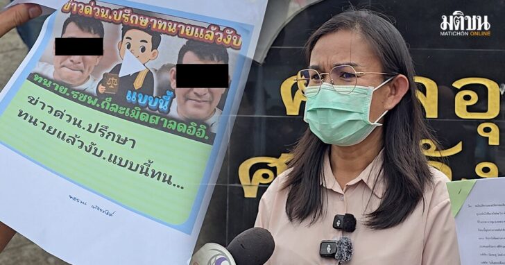 คดีน้องชมพู่ คดีน้องชมพู่