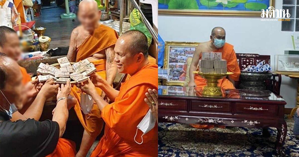 พุทธอุทยาน