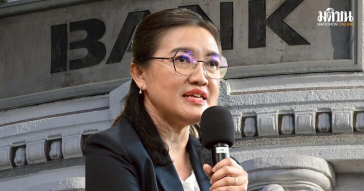 ธปท. แจ้ง 'แบงก์ไทย' ในกัมพูชา เตรียมเรียกพนักงานกลับประเทศ เร่งดูแลลูกค้าผ่านช่องทางอื่น