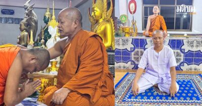 พระมหายอดเพชร