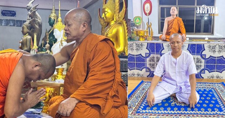 พระมหายอดเพชร