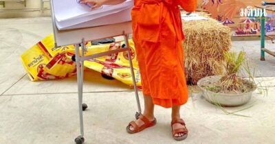 พระมหาบุญเลิศ