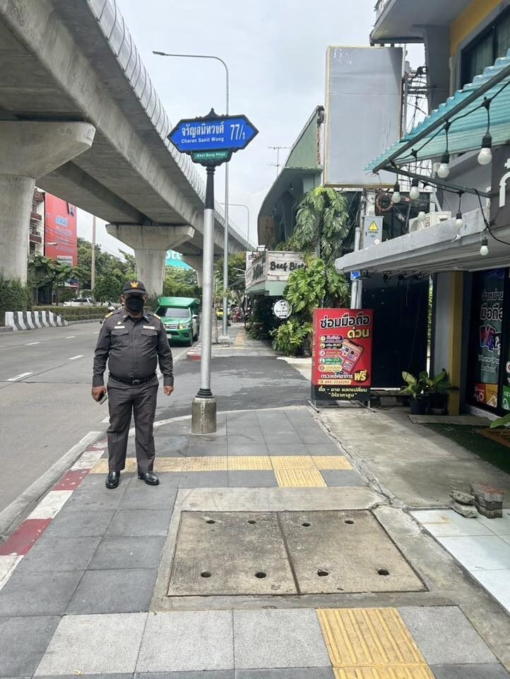 ทราฟฟี่ฟองดูว์