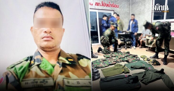 เปิดโปง! ร้อยโทสายลับเขมร สอดแนมความเคลื่อนไหวทหารไทยชายแดนจันทบุรี-ตราด พบหลักฐานเด็ด!