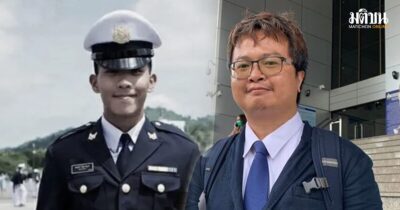 คดีน้องเมย