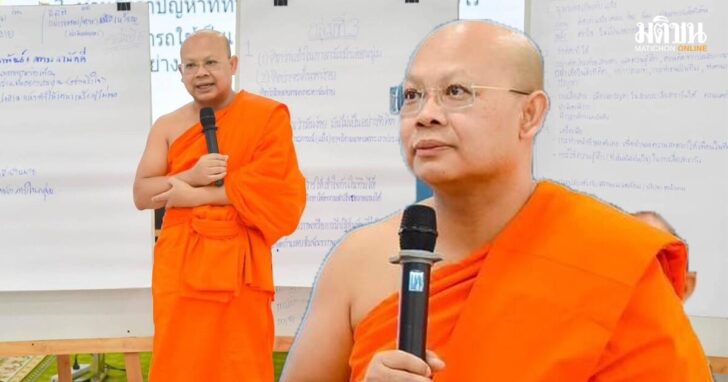 พระมหาบุญเลิศ