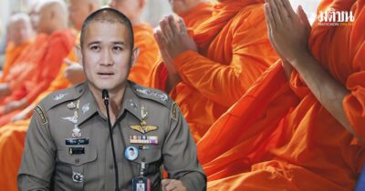 พระเทพพัชราภรณ์