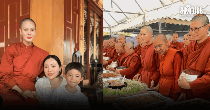 สามเณรีเจนี่: อัปเดตล่าสุด! ยังไม่มีกำหนดสึก ขอศึกษาธรรมะต่อ