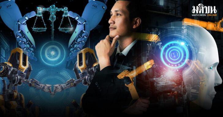 AI Sandbox จุดเริ่มต้นกฎหมายเอไอ