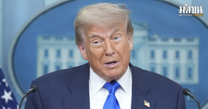 Trump Crypto