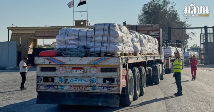 Egypt Israel Palestinians