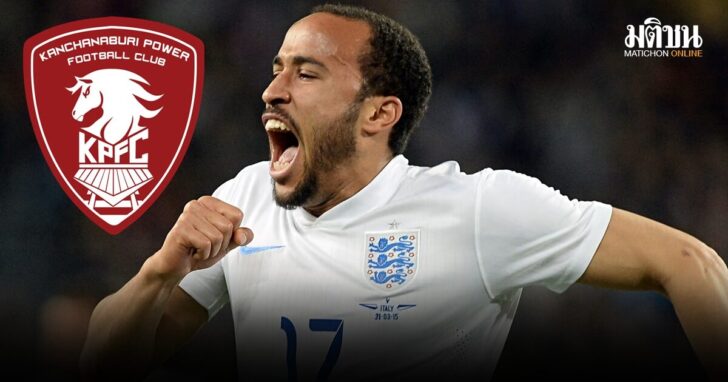 Andros-Townsend1