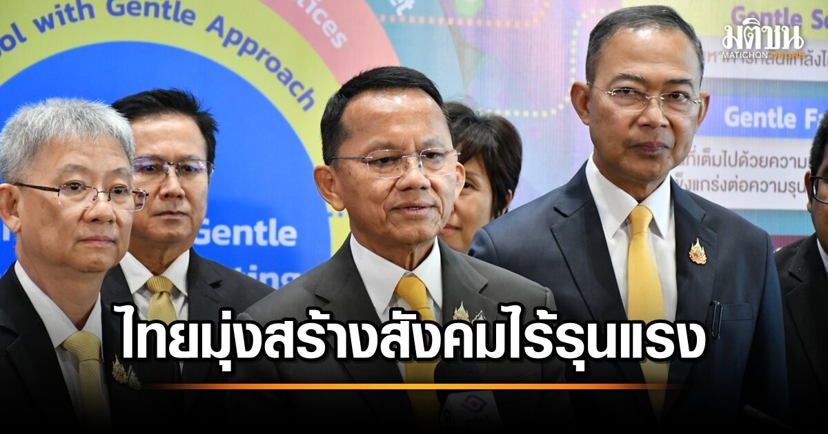 'สมศักดิ์' เปิดเวที 'สุขภาพจิตนานาชาติ' เผยทั่วโลก 1 ใน 8 มี ...