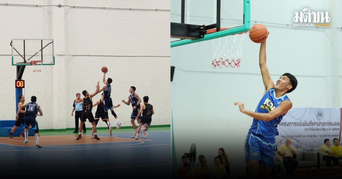 เทศบาลตำบลบางปู ระเบิดศึกบาสเกตบอล 3×3 เปิดรับสมัครทีมร่วมชิงชัยถึง 31 ก.ค.นี้