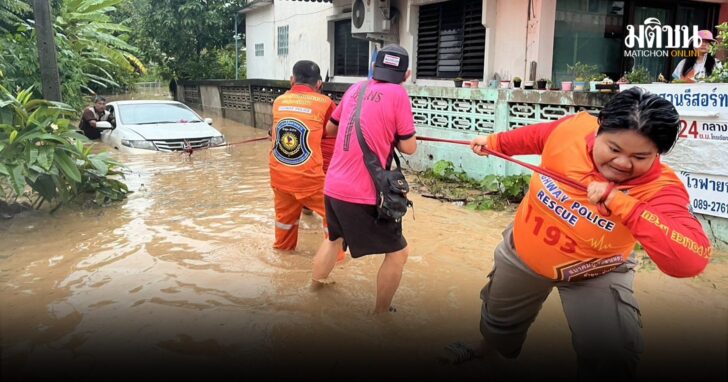 Lampang2