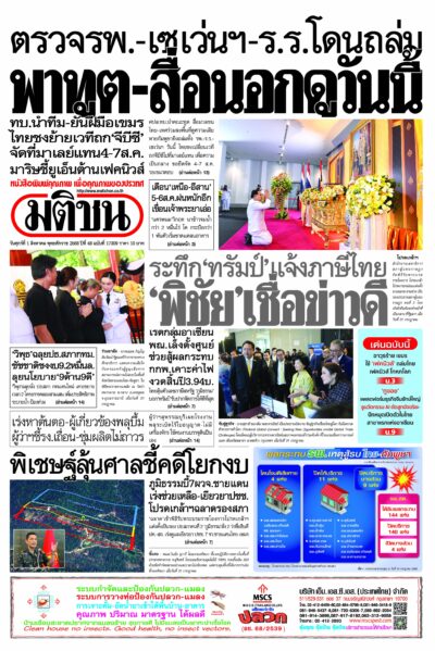 หน้า 1