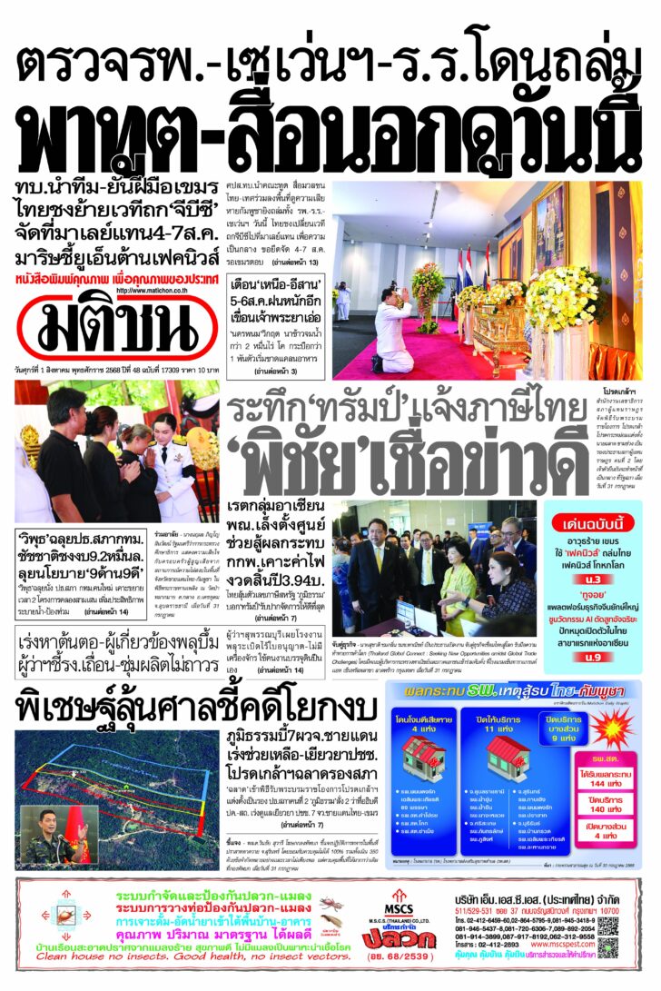 หน้า 1
