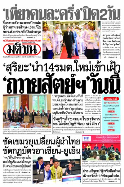 หน้า 1
