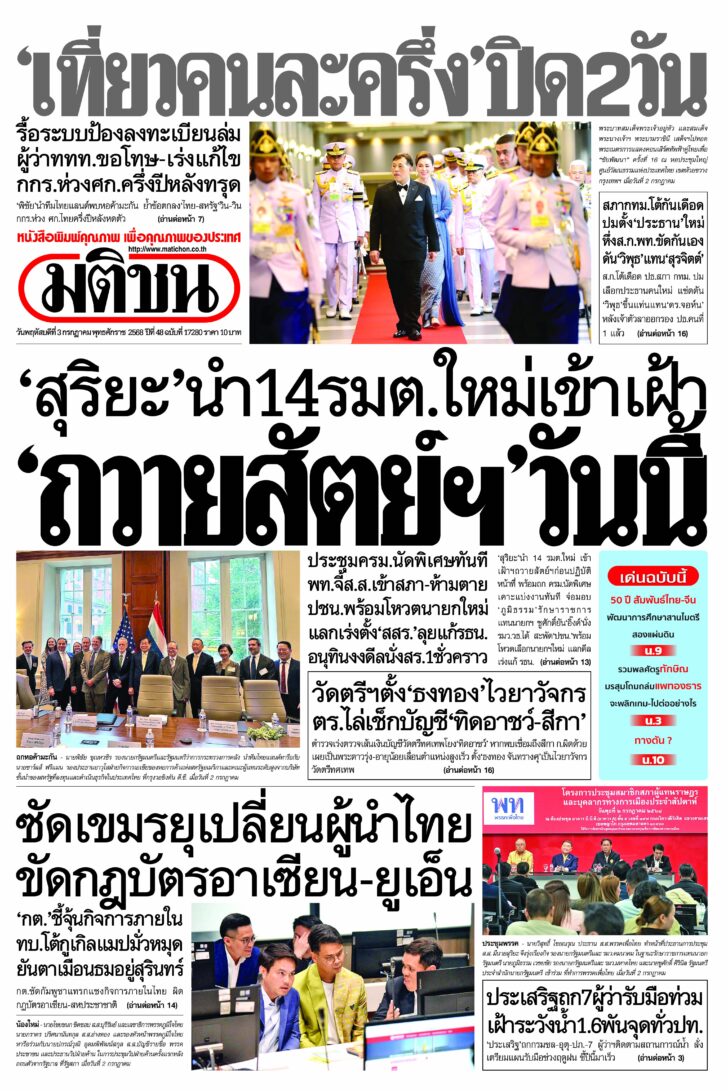 หน้า 1