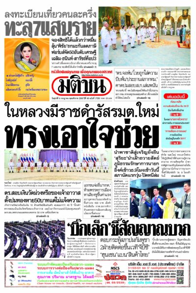 หน้า 1