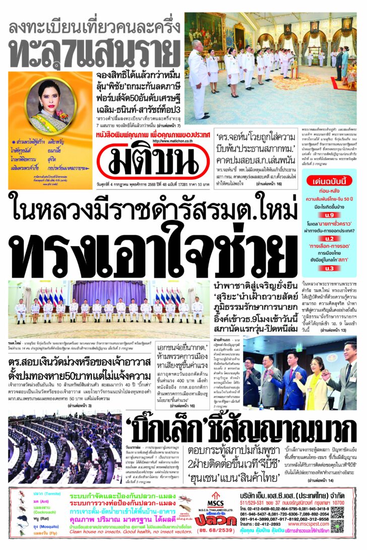 หน้า 1