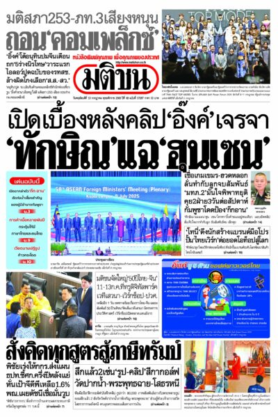 หน้า 1