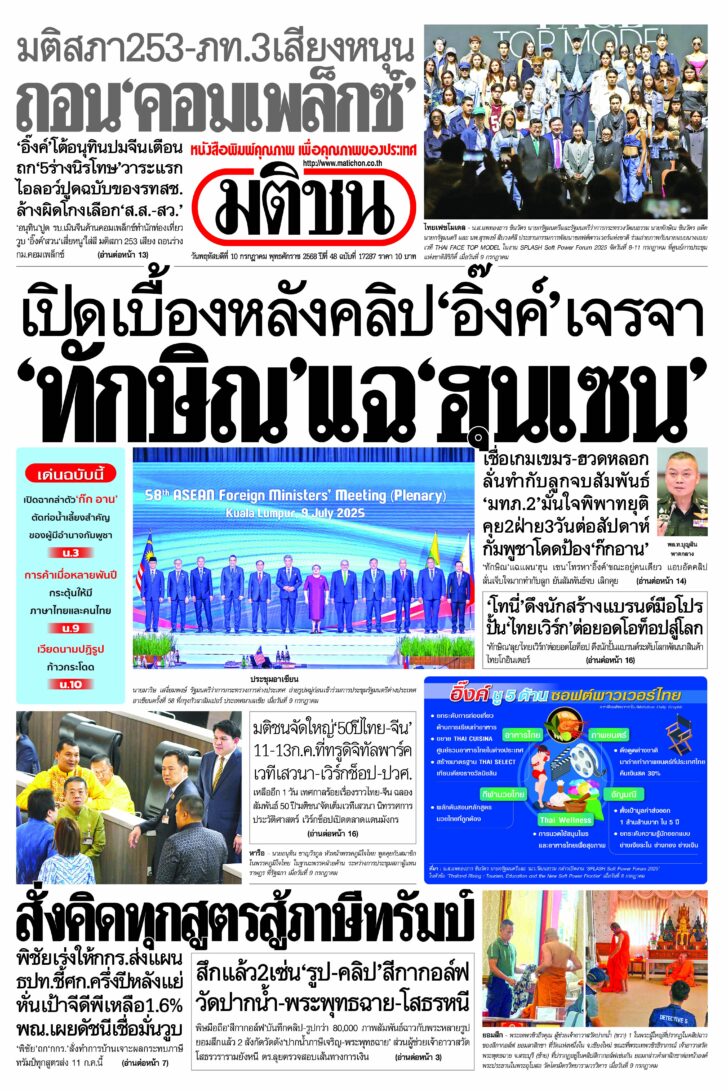 หน้า 1