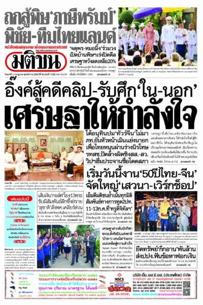 หน้า 1