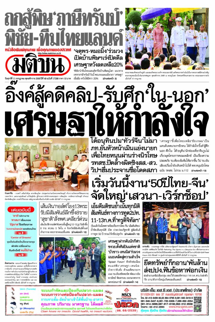 หน้า 1