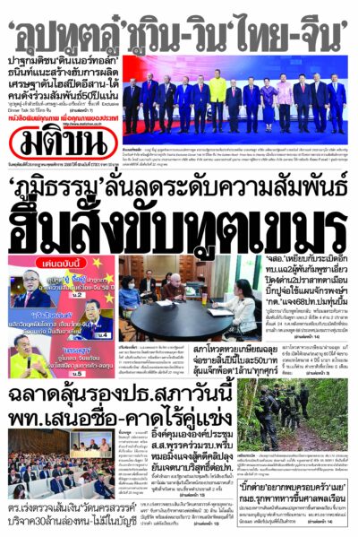 หน้า 1