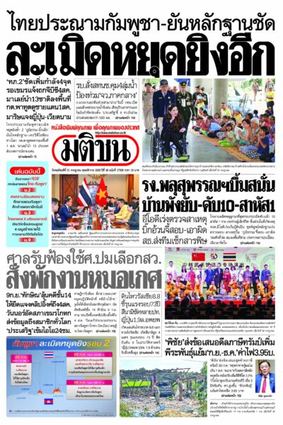 หน้า 1