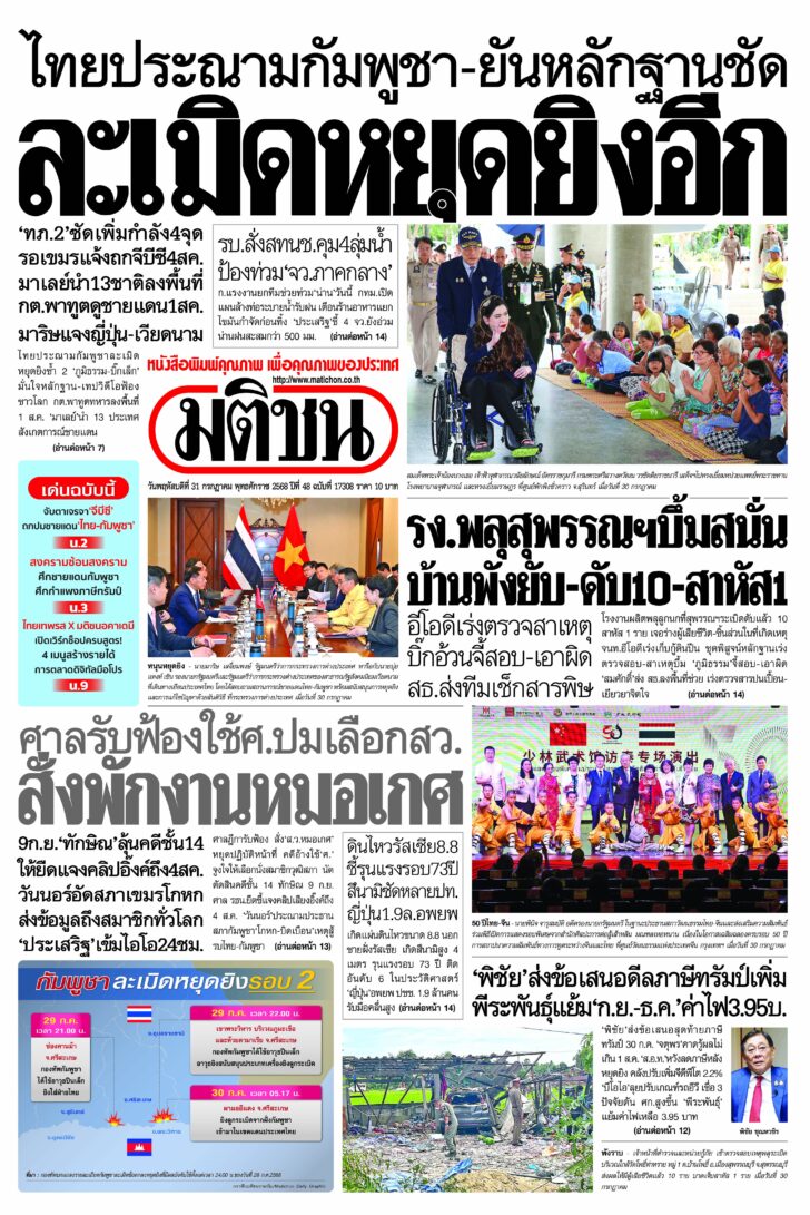 หน้า 1